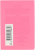 VALENTINO   DONNA BORN IN ROMA INTENSE   Woda perfumowana damska 50ML
